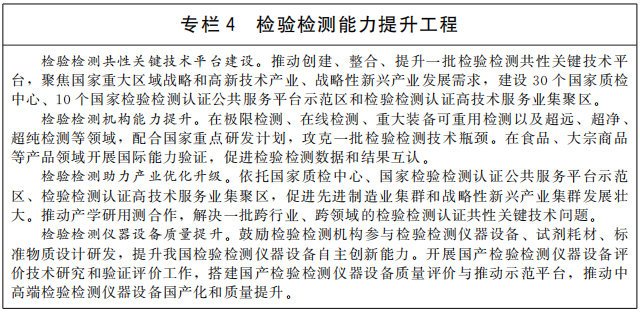 新澳门六开彩开奖结果和查询,方案优化实施_传递版40.474