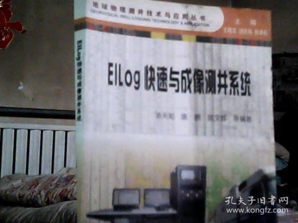 洛阳工程机械协会的职责 第194页