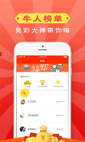 管家婆一码一肖必开,科学依据解析_VR版92.615