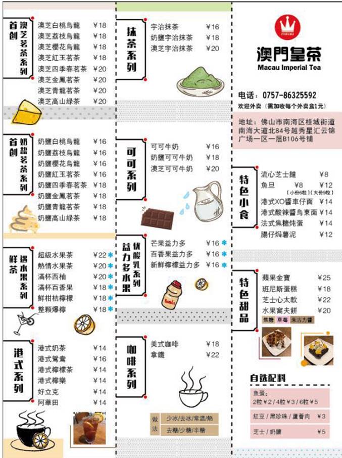 洛阳工程机械协会的职责 第185页