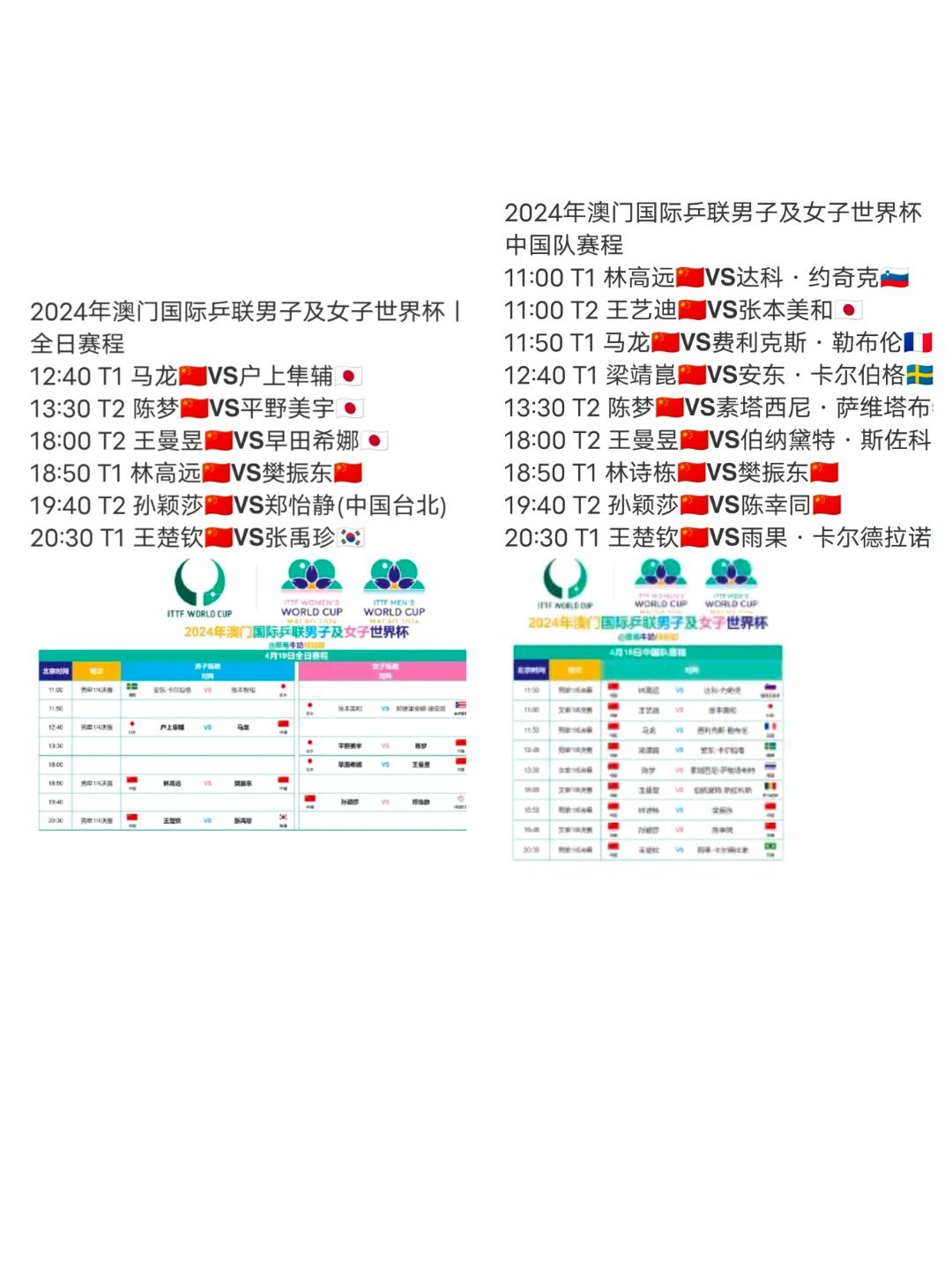 2024澳门开奖查询,数据评估设计_专业版90.923