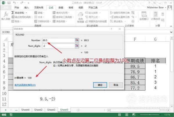 洛阳工程机械协会的职责 第183页