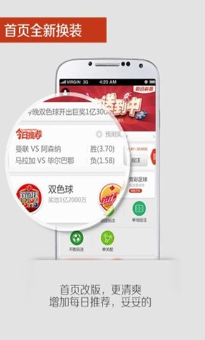 新澳天天开彩资料大全,稳固执行战略分析_儿童版9.575