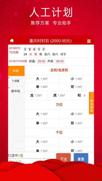 工程机械应急救援车 第179页
