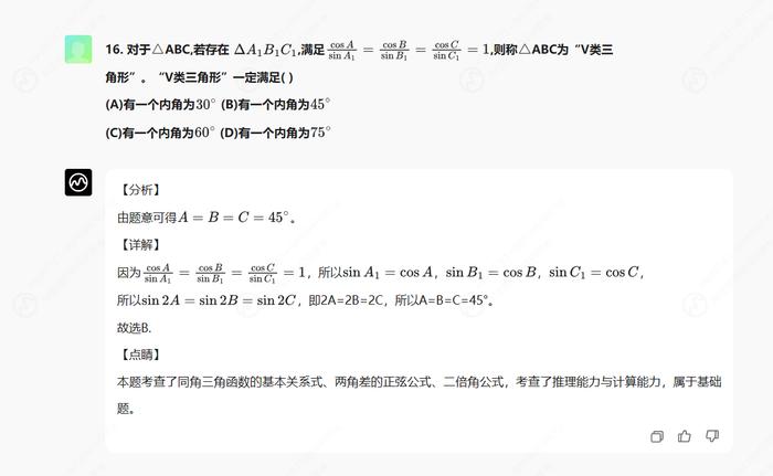 澳门今晚开奖结果号码,即时解答解析分析_灵动版63.618