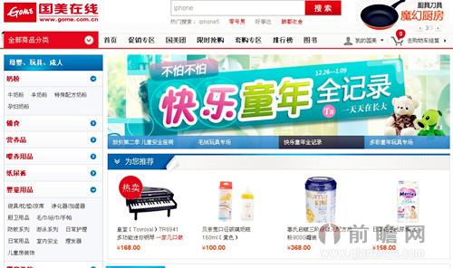 工程机械设备价格 第124页