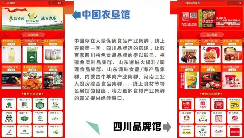 襄阳成工工程机械 第115页