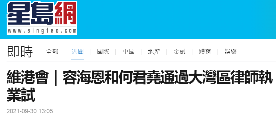 7777788888香港马,稳固执行方案计划_冷静版43.395