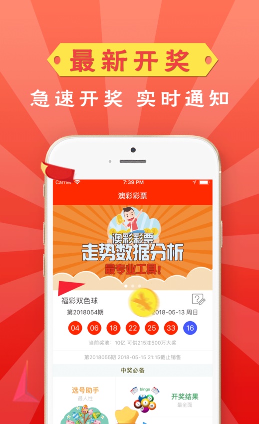 新澳天天开奖免费资料大全最新,决策信息解释_云端版89.105