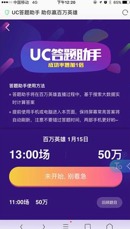 工程机械应急救援车 第113页