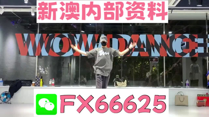 管家婆一码一肖一种大全,深究数据应用策略_护眼版69.285