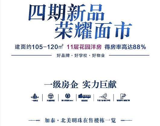 工程机械应急救援车 第82页