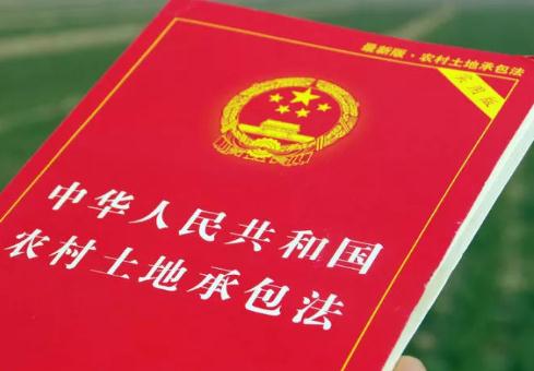 最新土地承包法完整版，与自然美景的亲密旅行之旅