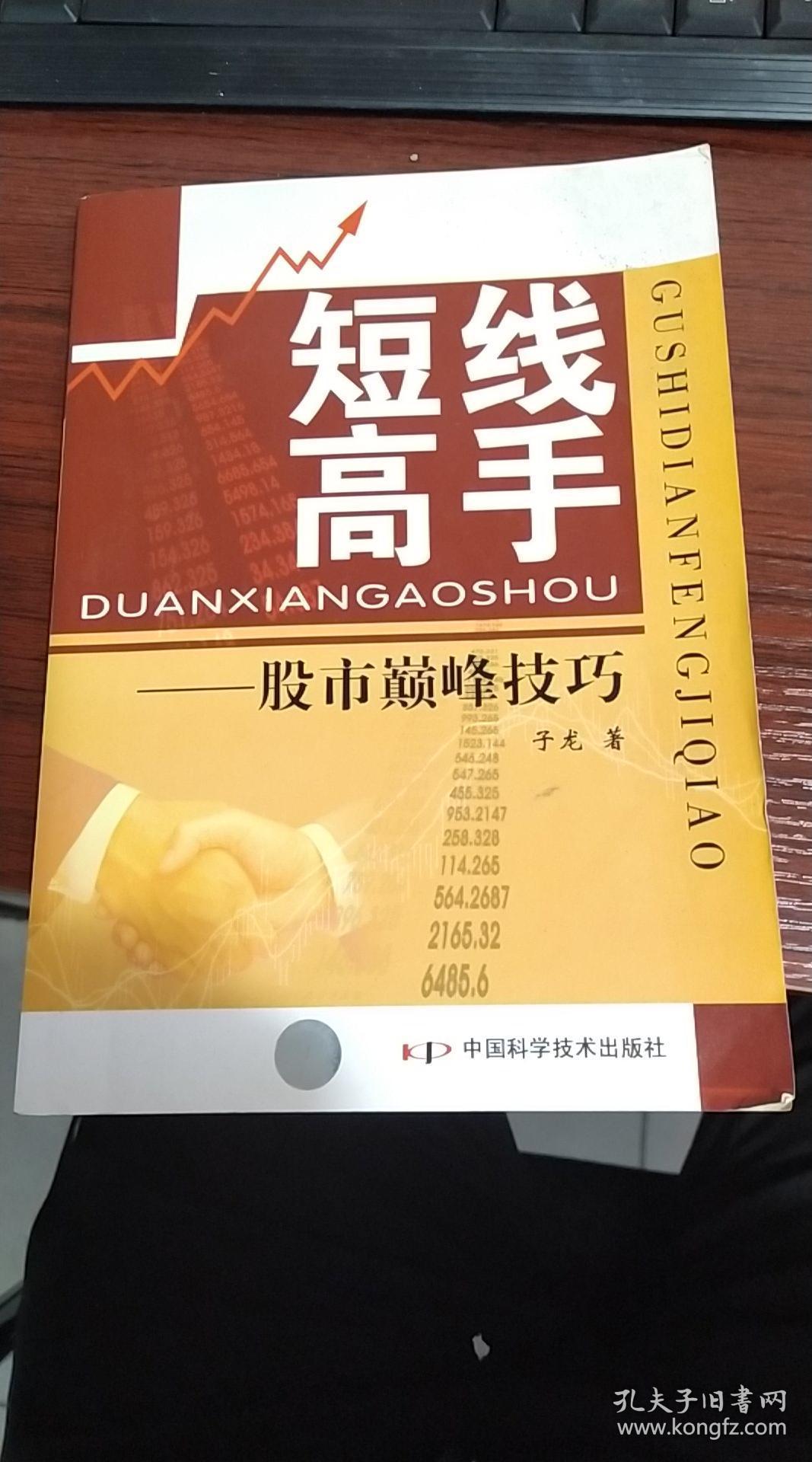 襄阳成工工程机械 第33页