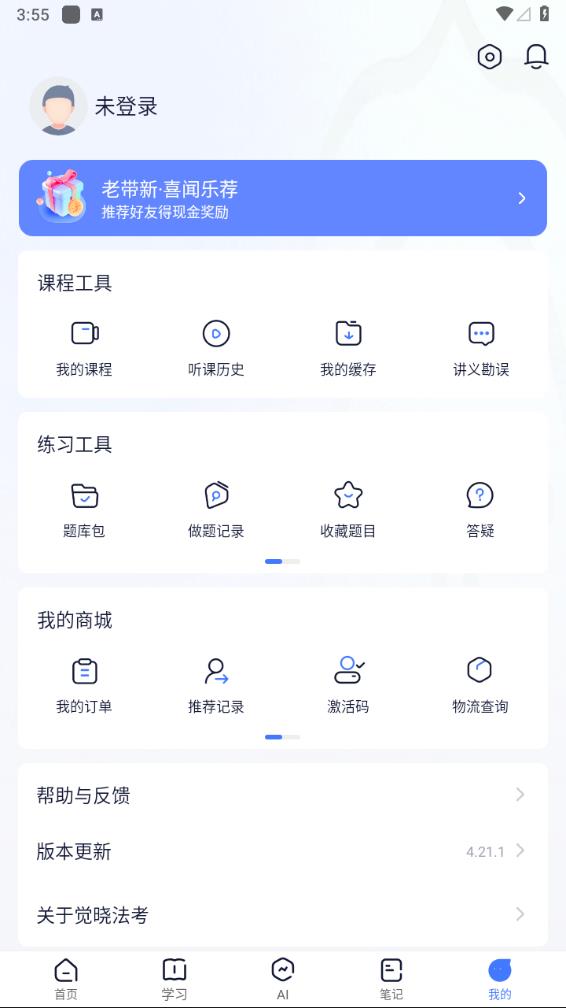 第209页