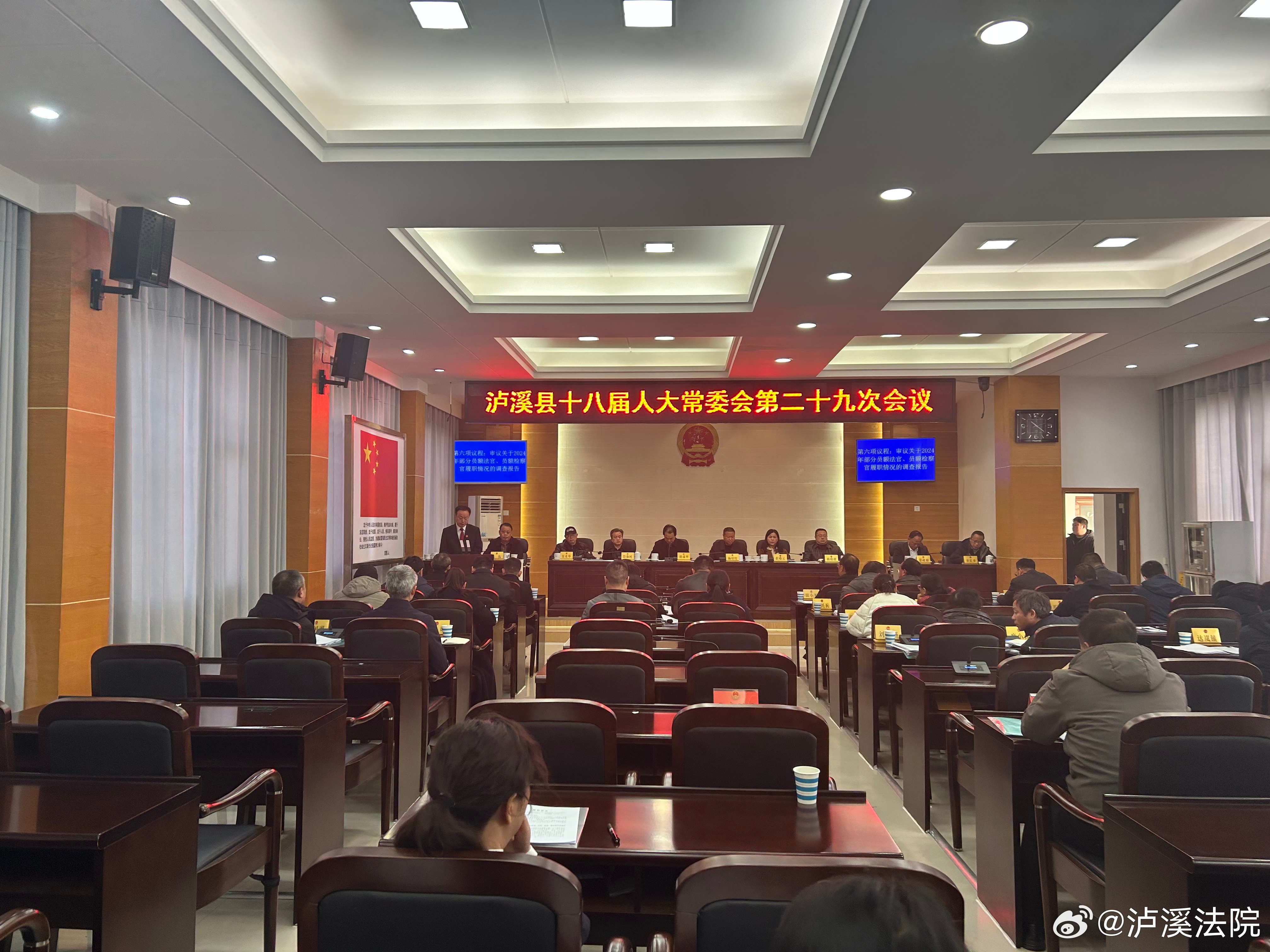 泸溪县人事任免信息，人事变革中的自信与成就感展现