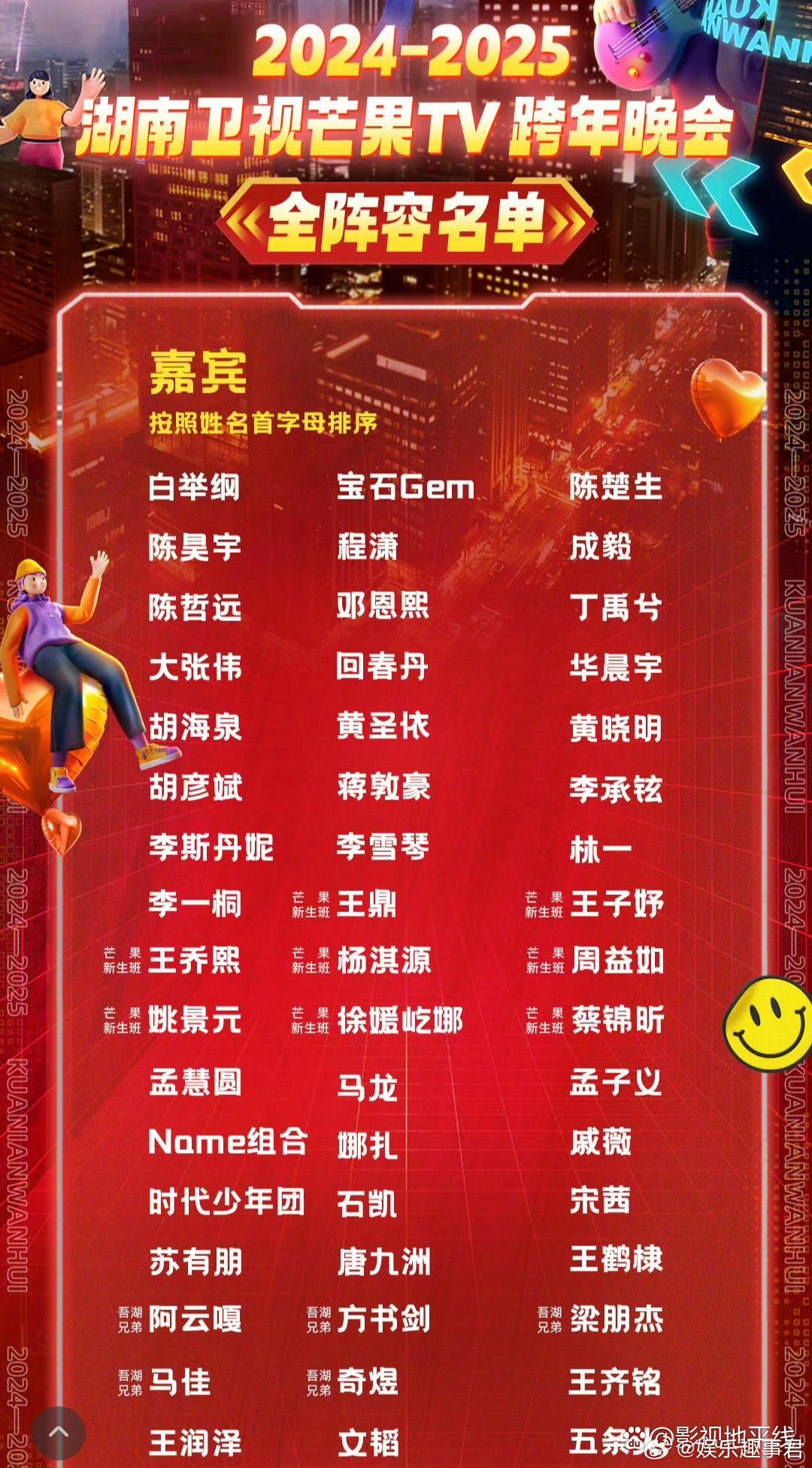 湖南卫视今晚科技节目，展现未来生活新篇章