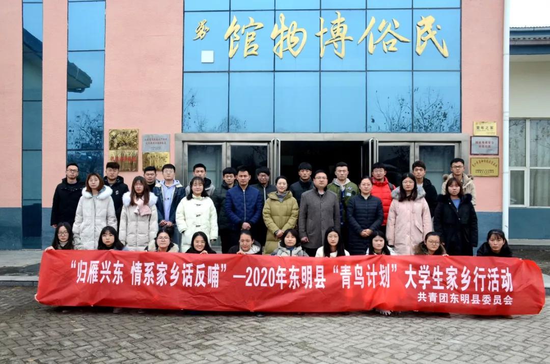 🌟东明玉皇化工最新职位招聘启事🌟