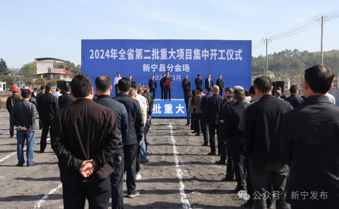 湖南新宁县最新资讯概览，全面解读当地动态与资讯更新
