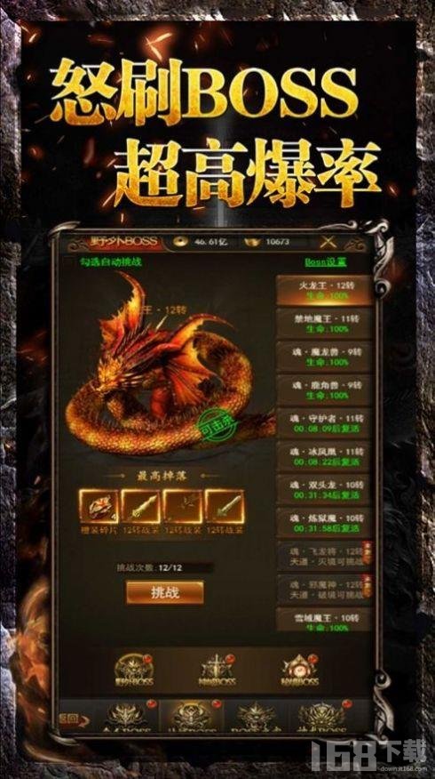 神途新版本，超越想象的游戏世界探索之旅