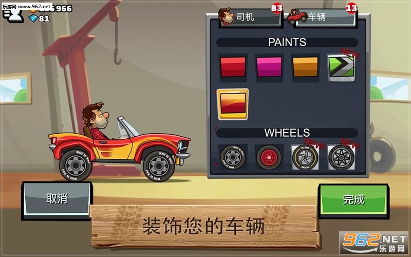 第106页