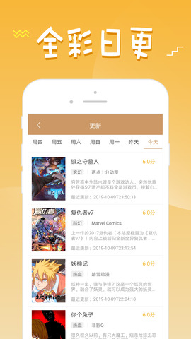 揭秘数字背后的故事，最新破译36揭秘真相！