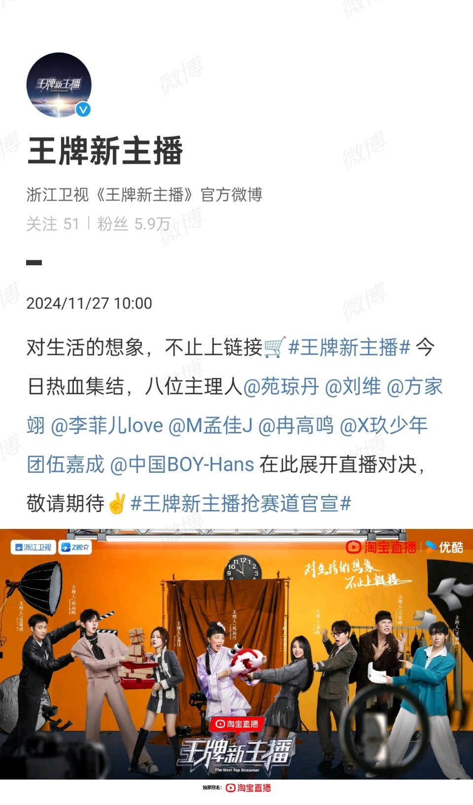 引领潮流的科技新宠，最新王牌登场！