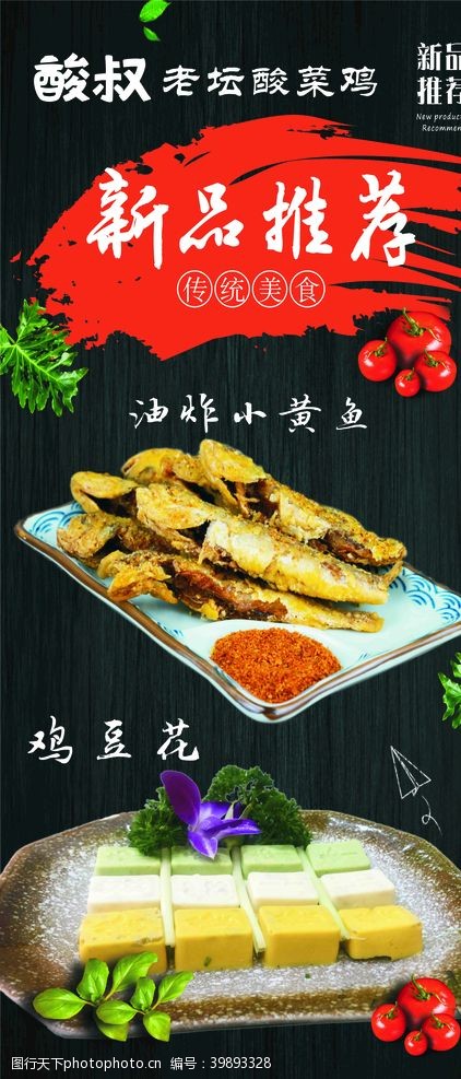 烹饪探索之旅，最新菜色指南与步骤解析