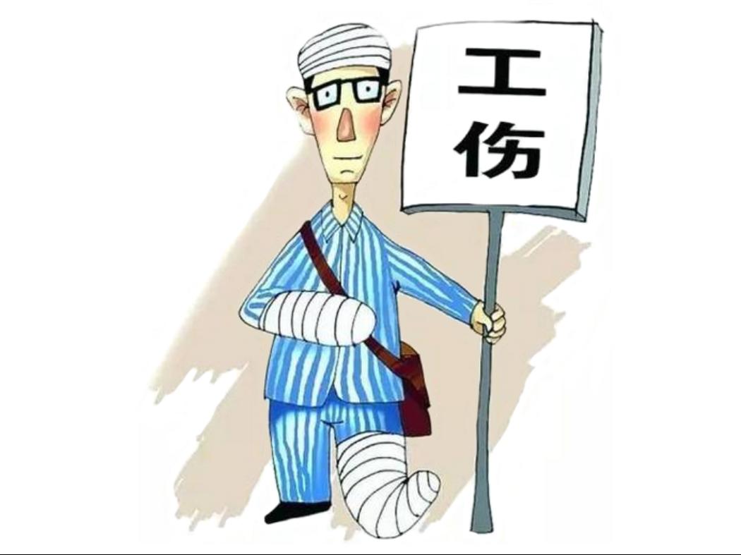 伤残鉴定最新动态，了解变化，保障个人权益