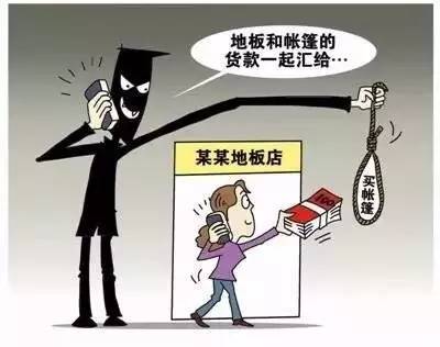 玉田诈骗最新情况及防范应对步骤指南